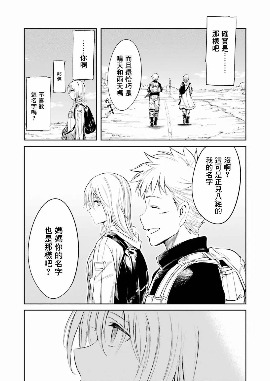 第 27 页