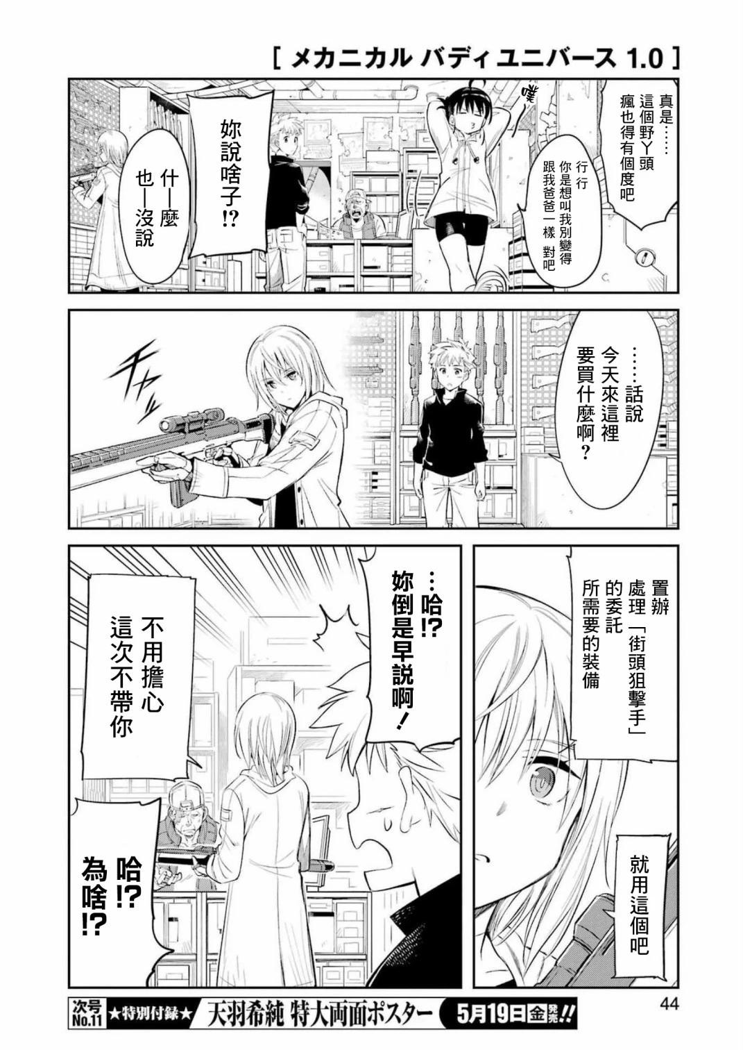 第 6 页