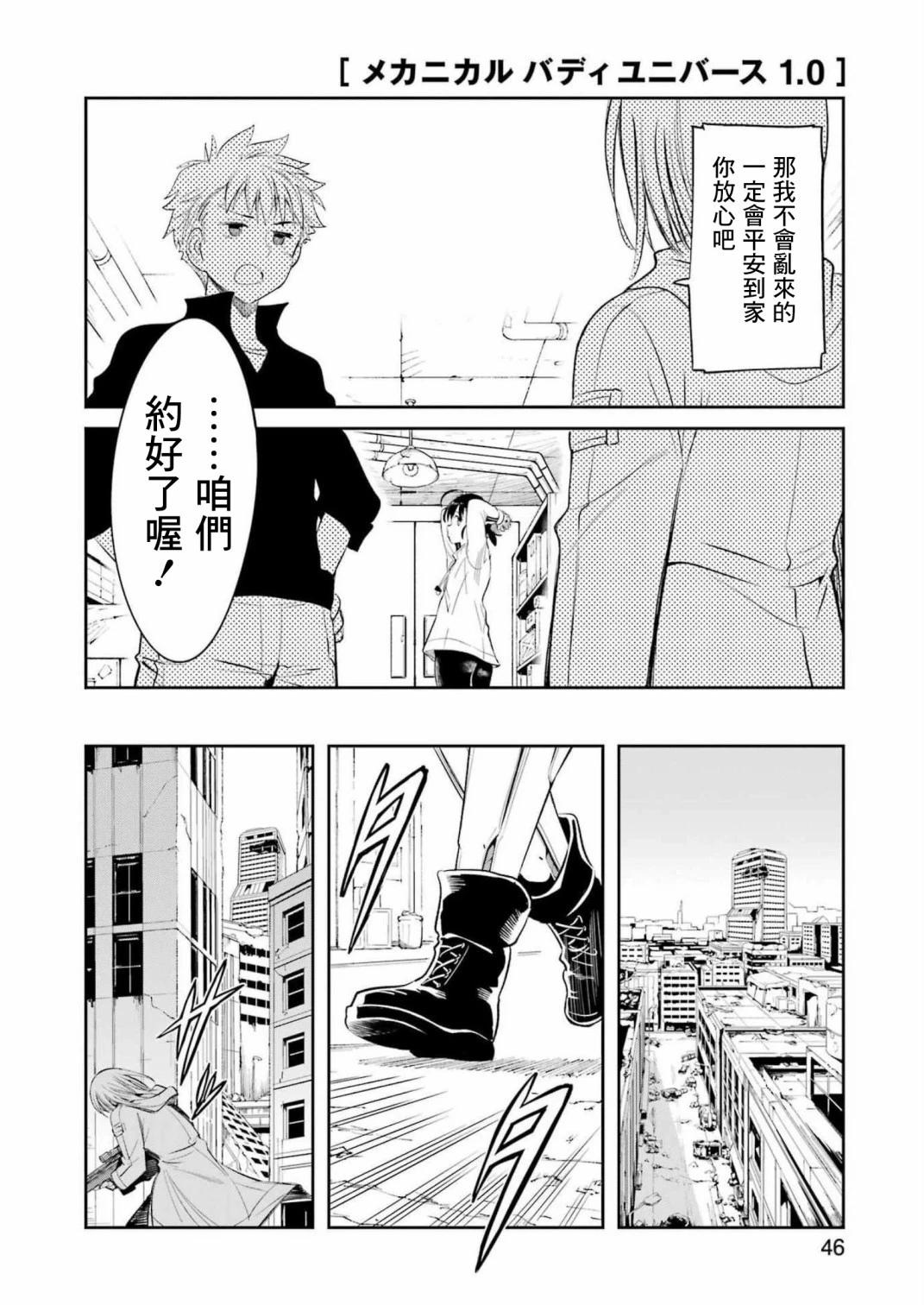 第 8 页