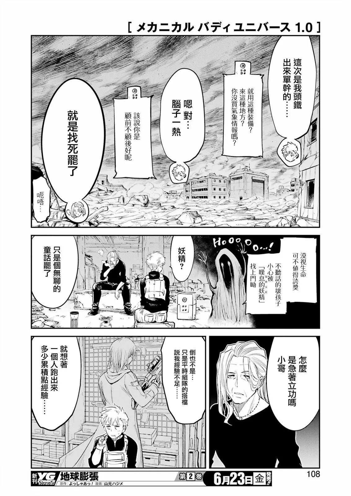 第 10 页
