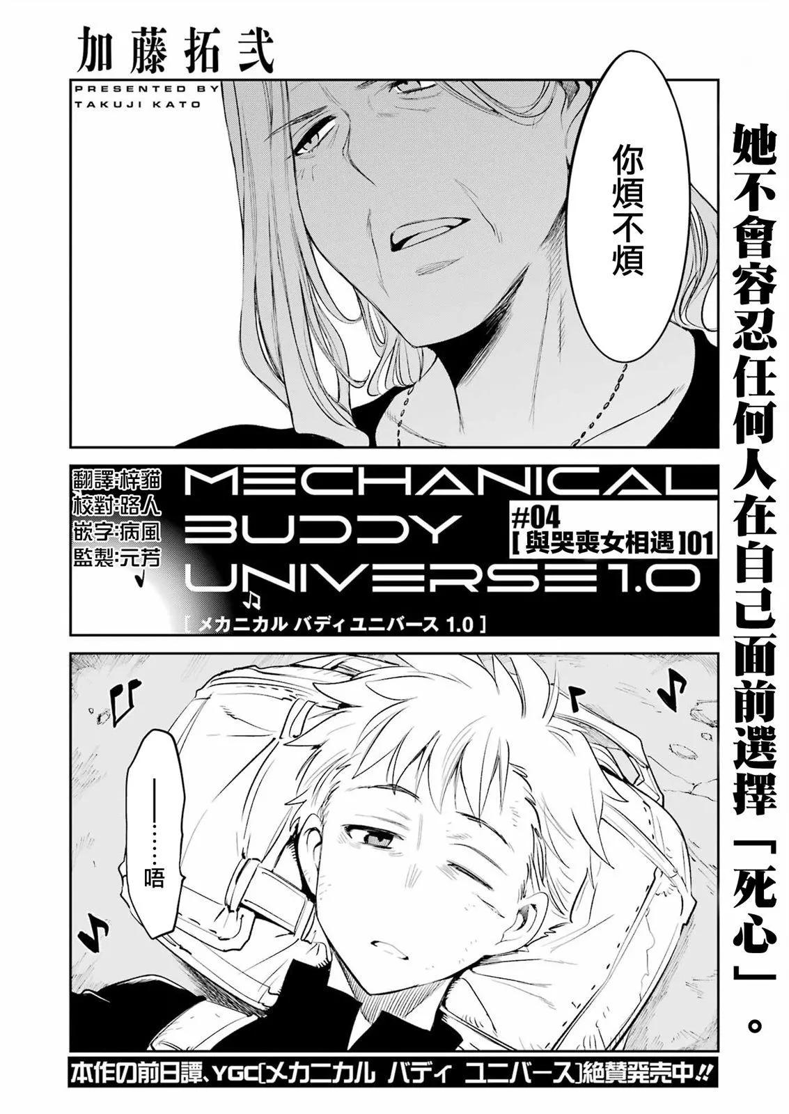 第 6 页
