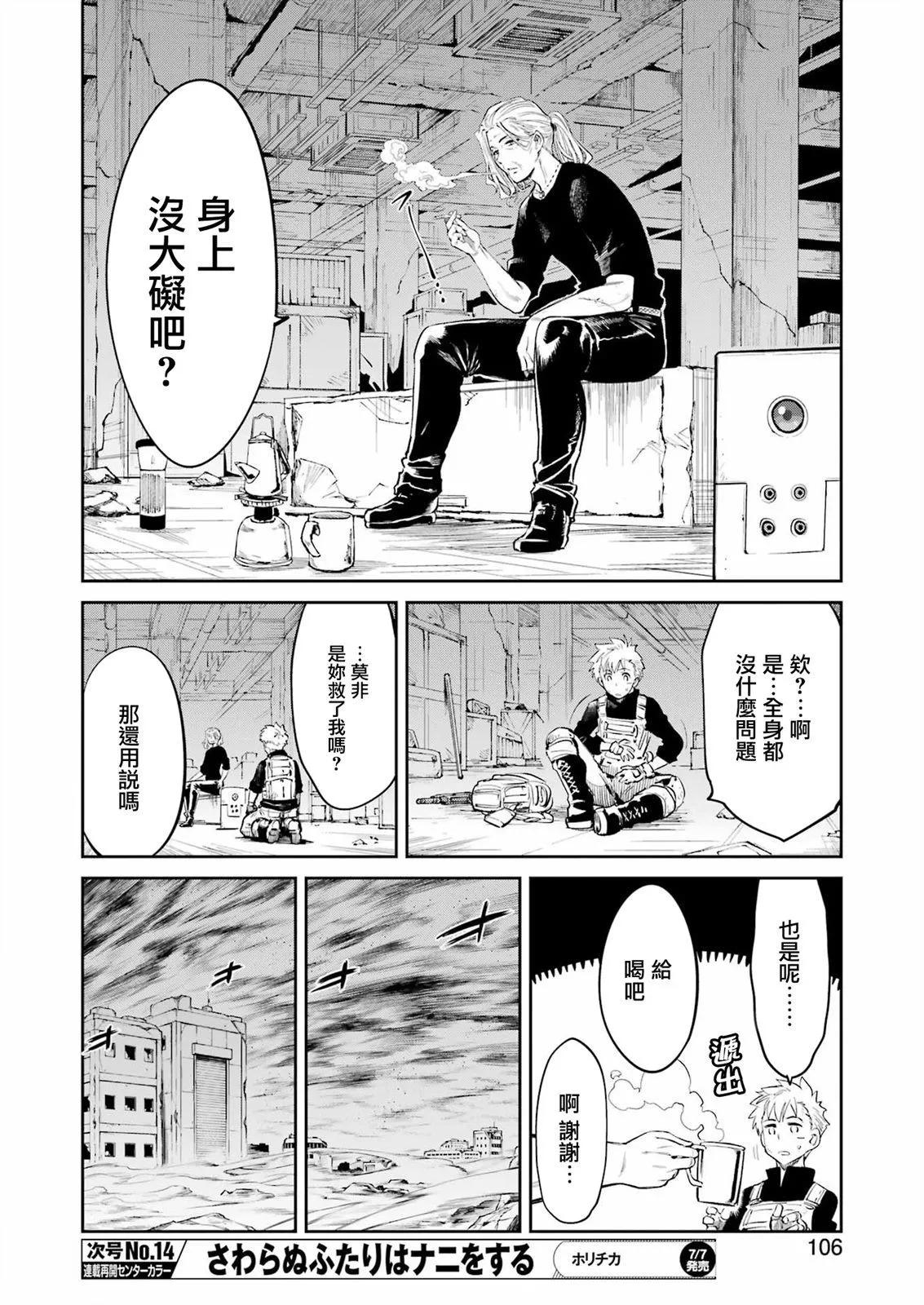 第 8 页