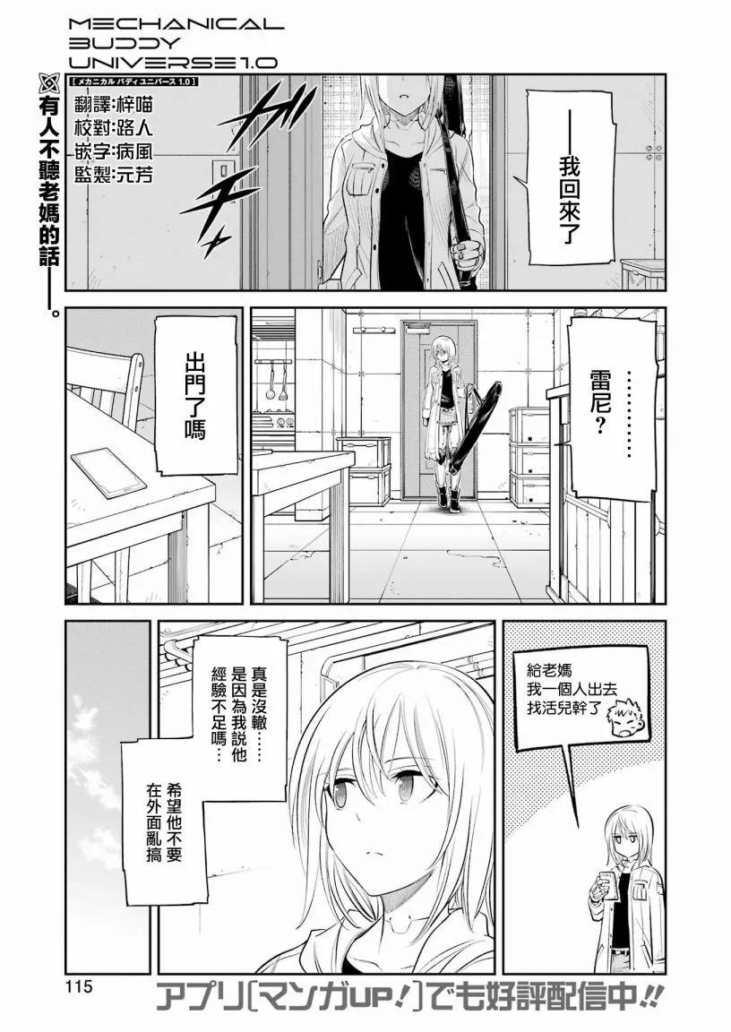 第 1 页