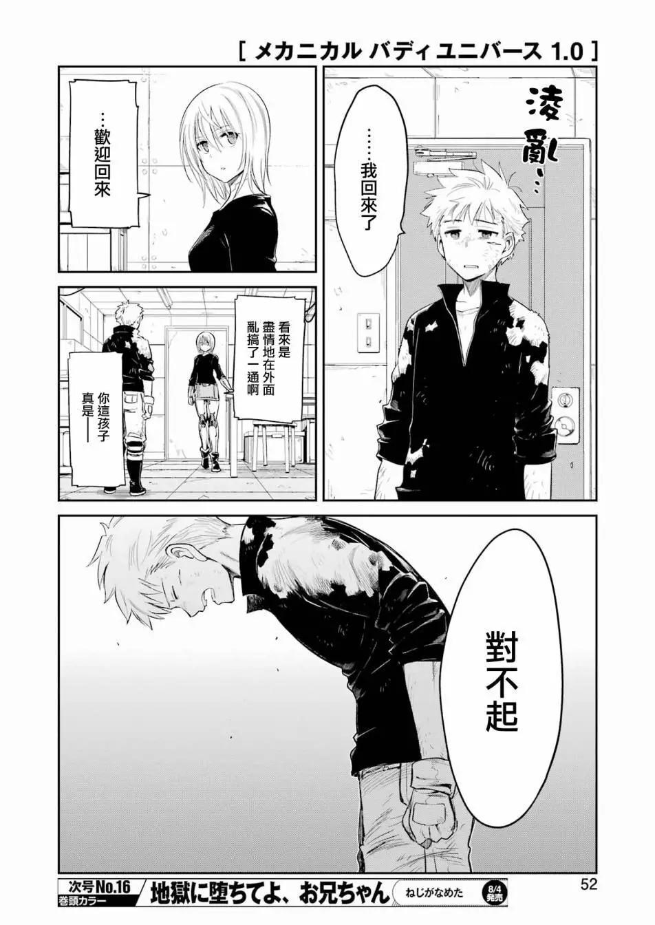第 13 页