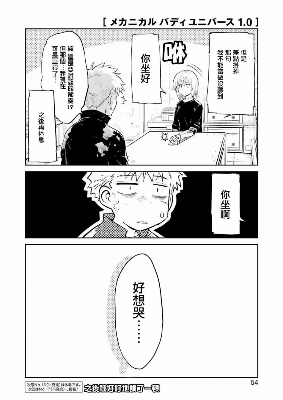 第 15 页
