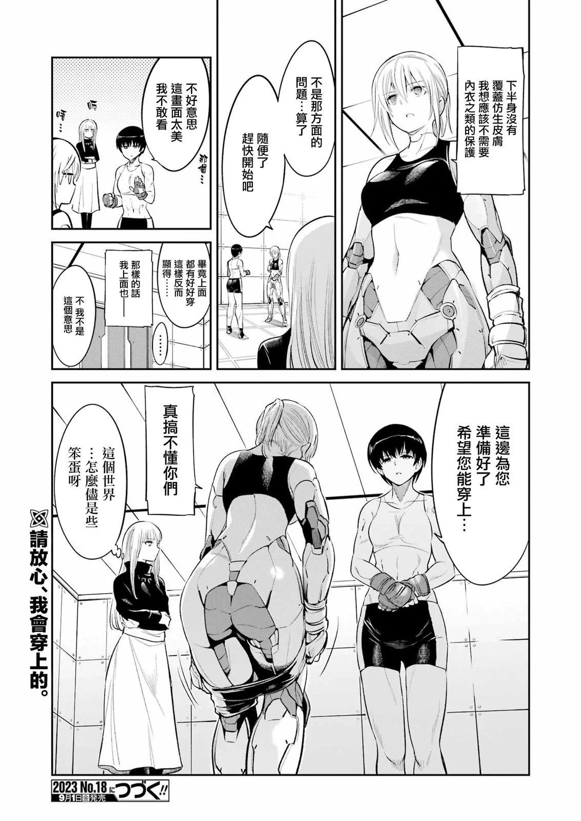 第 21 页