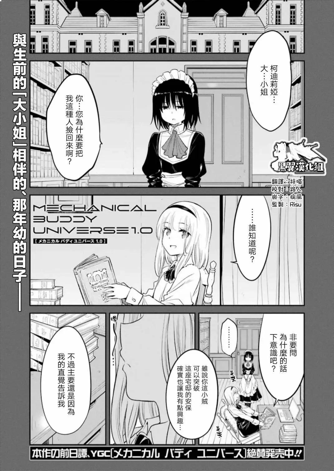 第 1 页