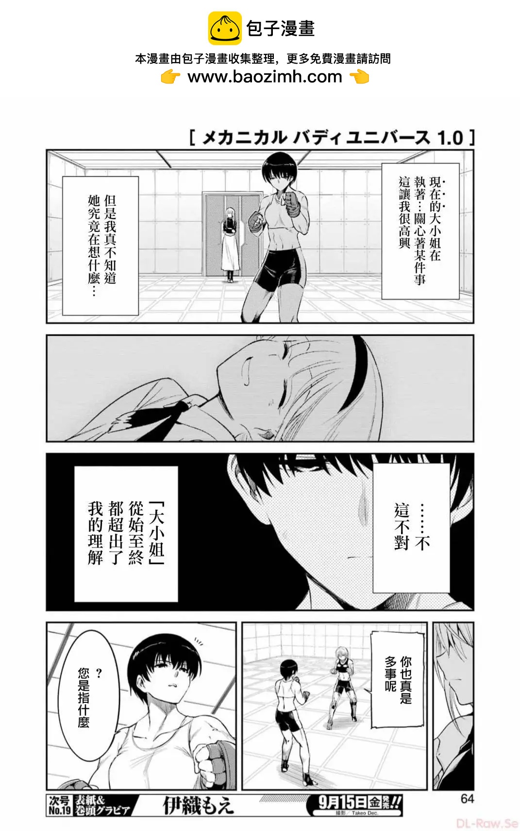 第 6 页