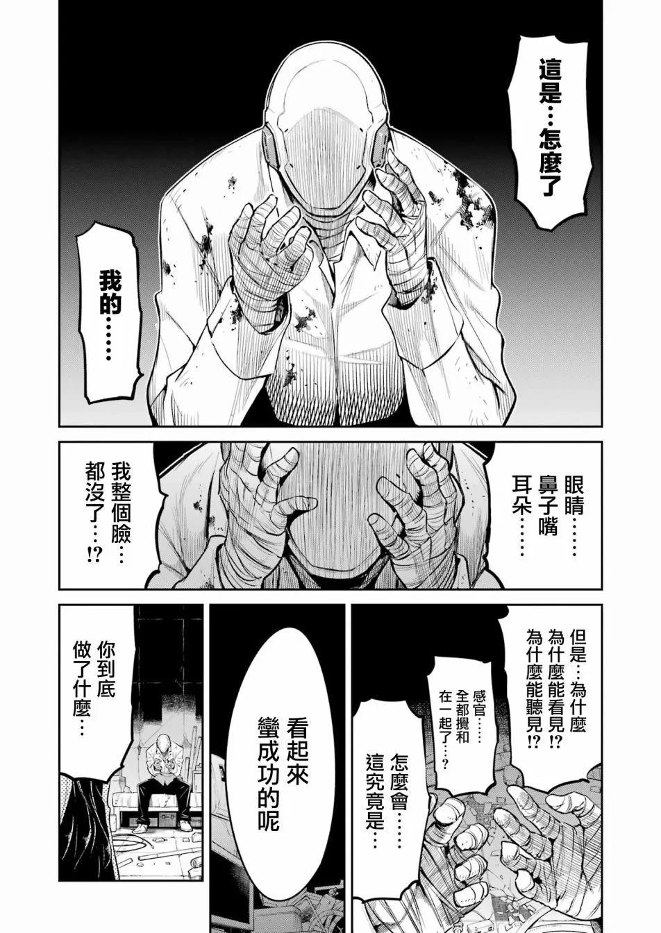 第 19 页