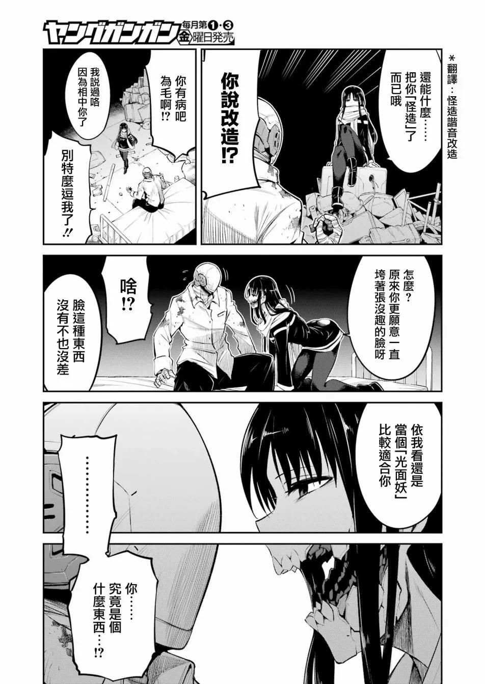 第 20 页