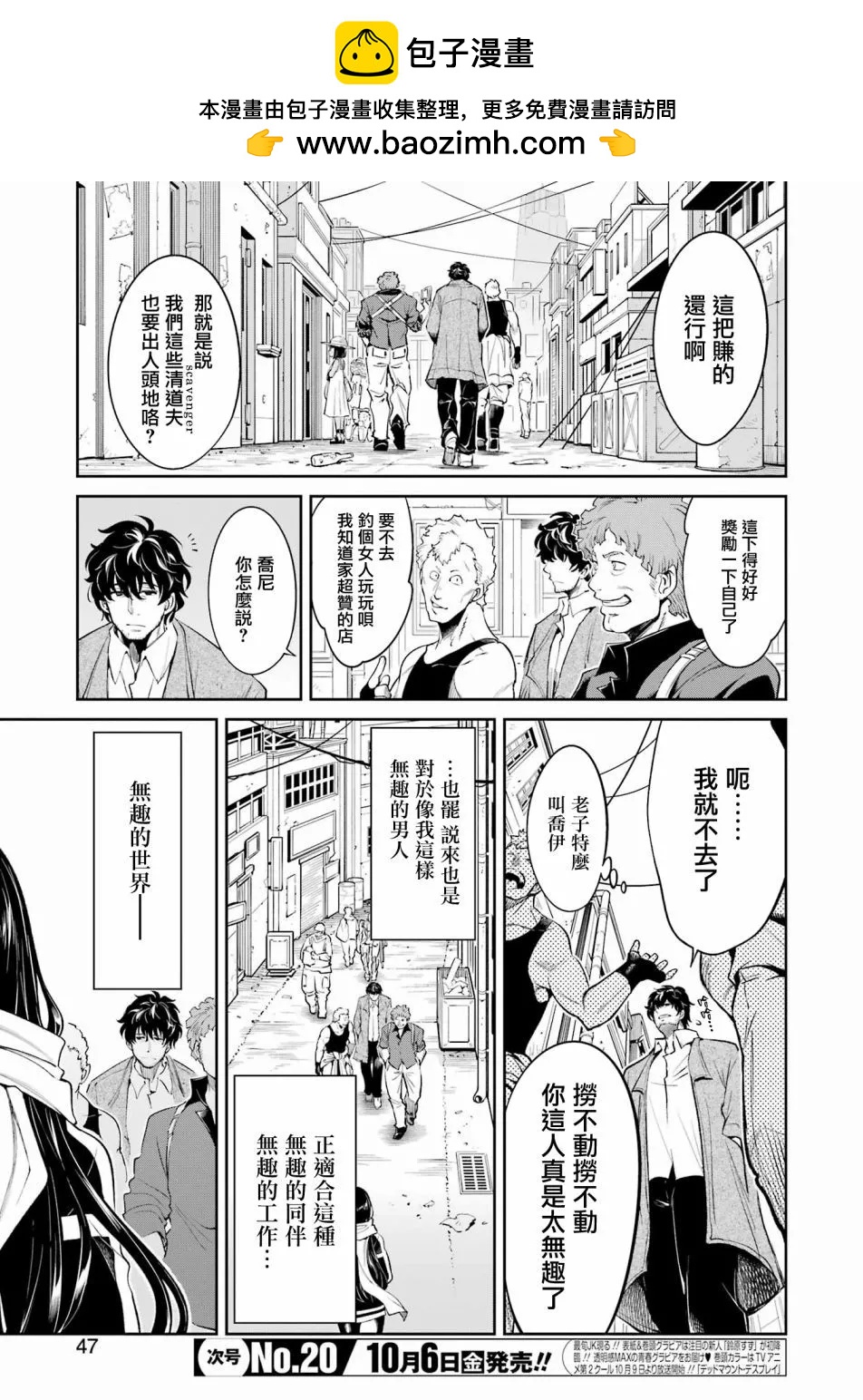 第 3 页