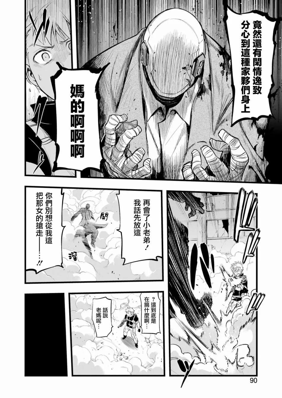 第 16 页