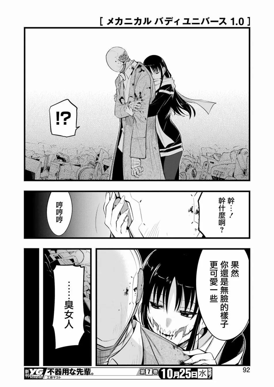 第 18 页