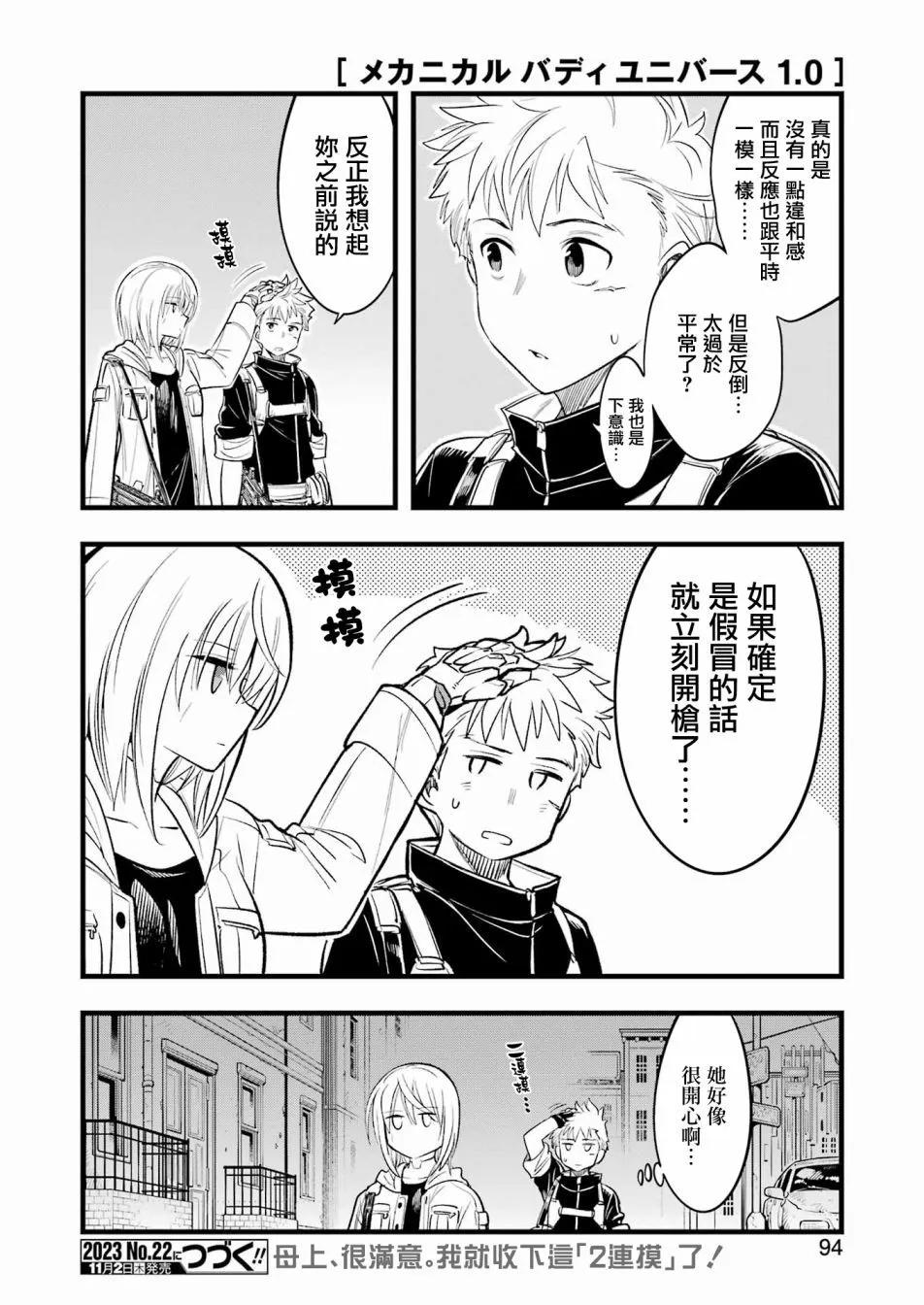 第 20 页