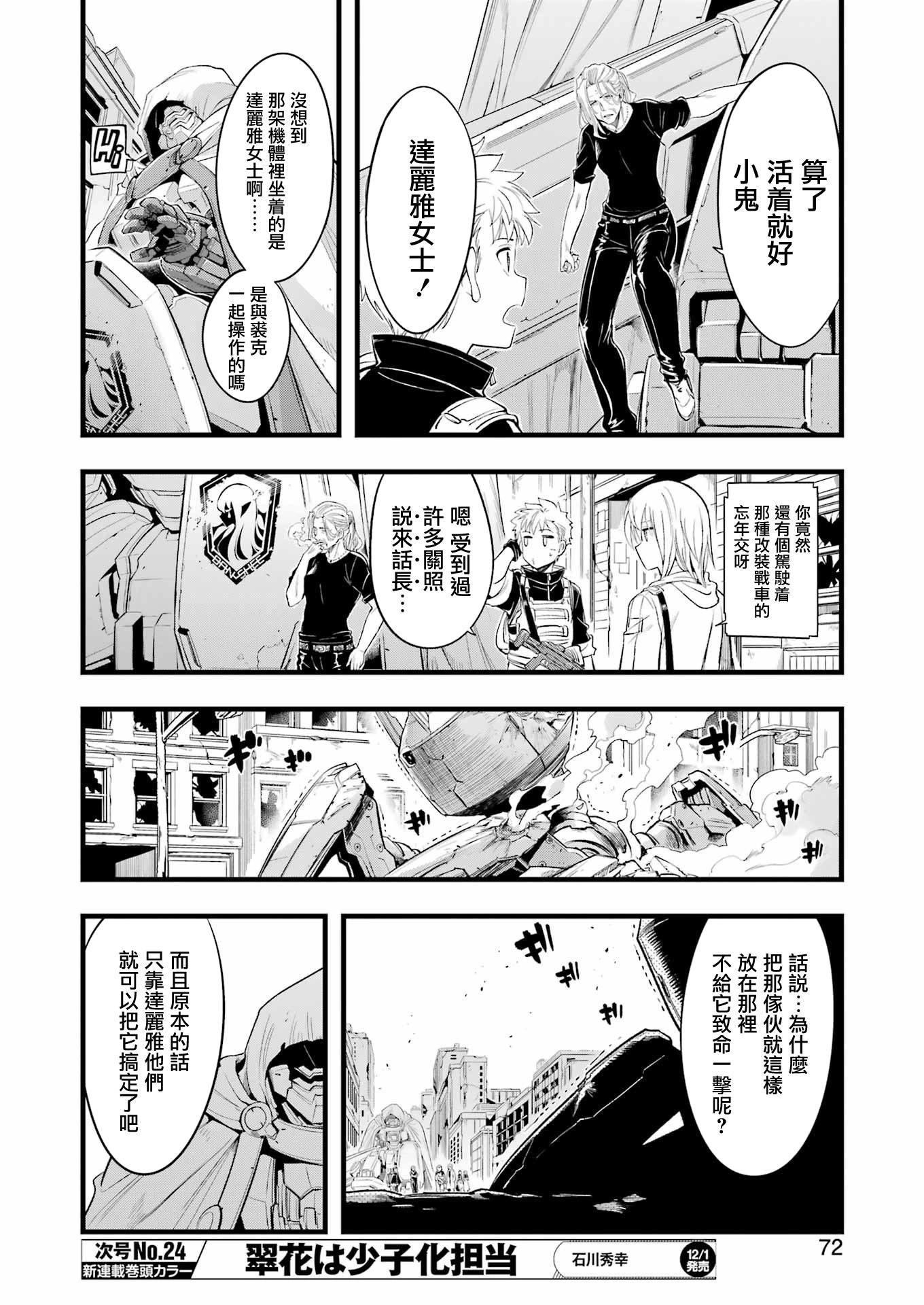 第 12 页