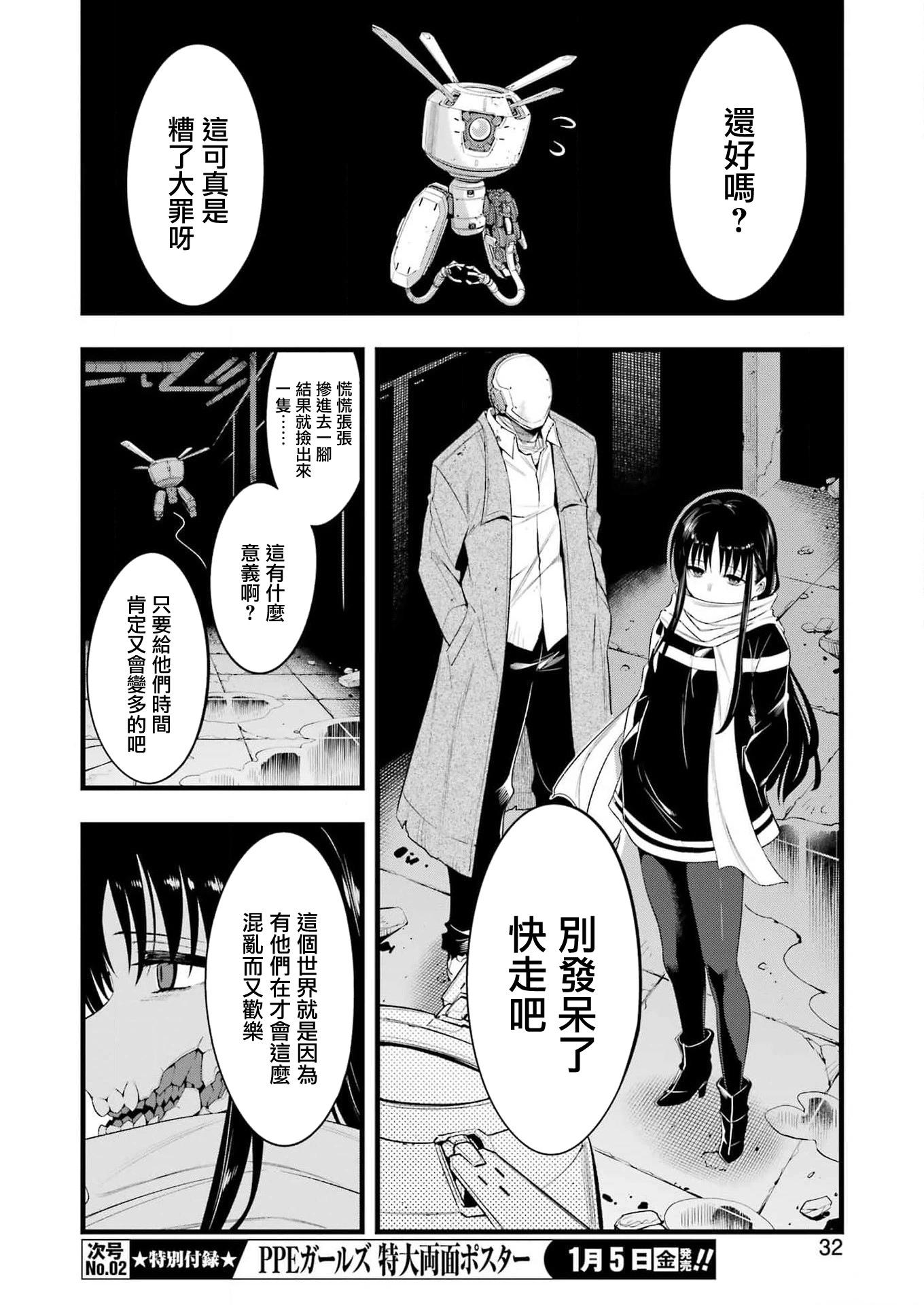 第 16 页