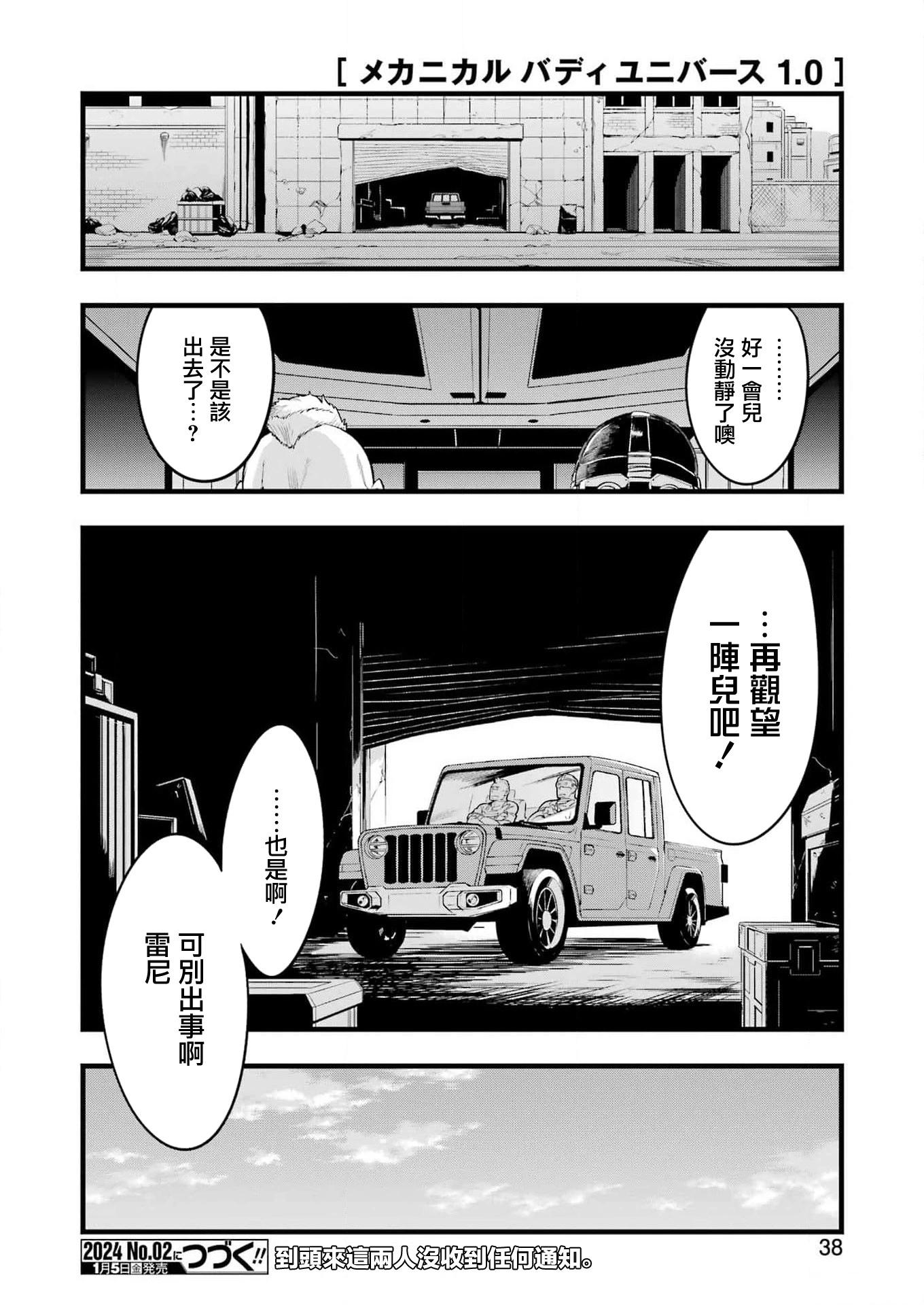 第 22 页