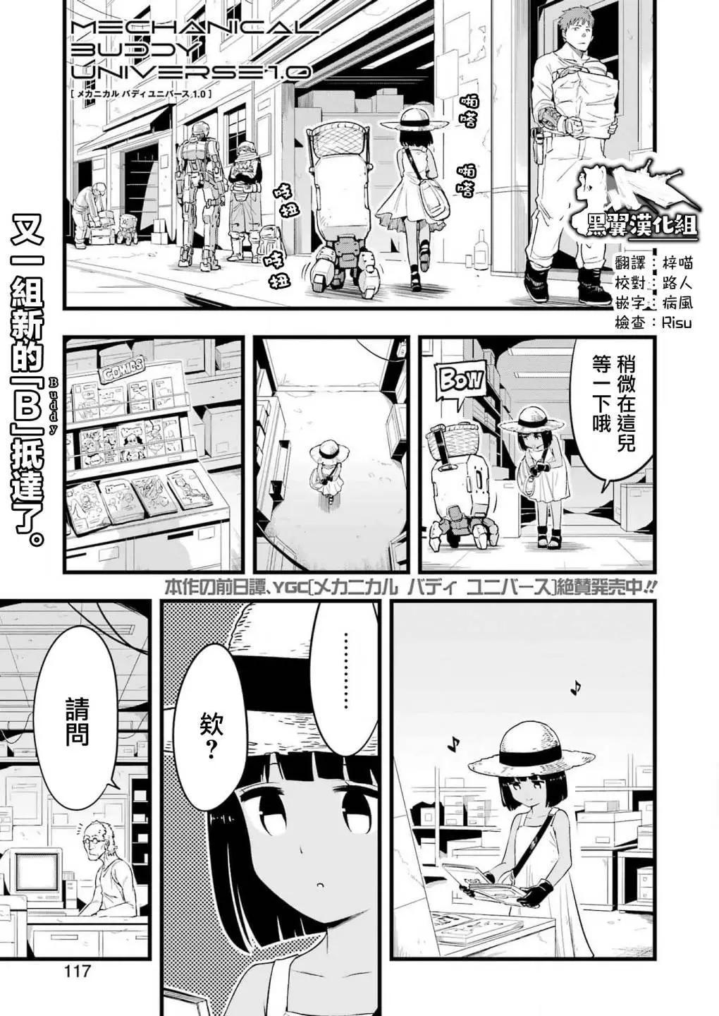 第 1 页