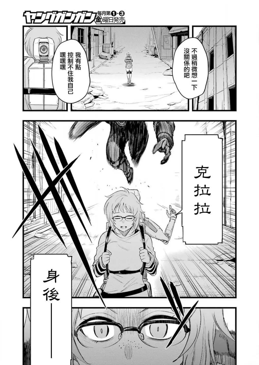 第 11 页