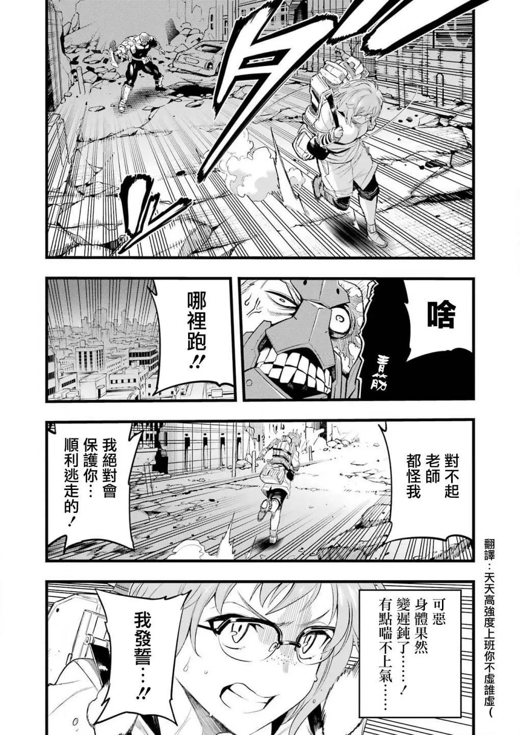 第 16 页