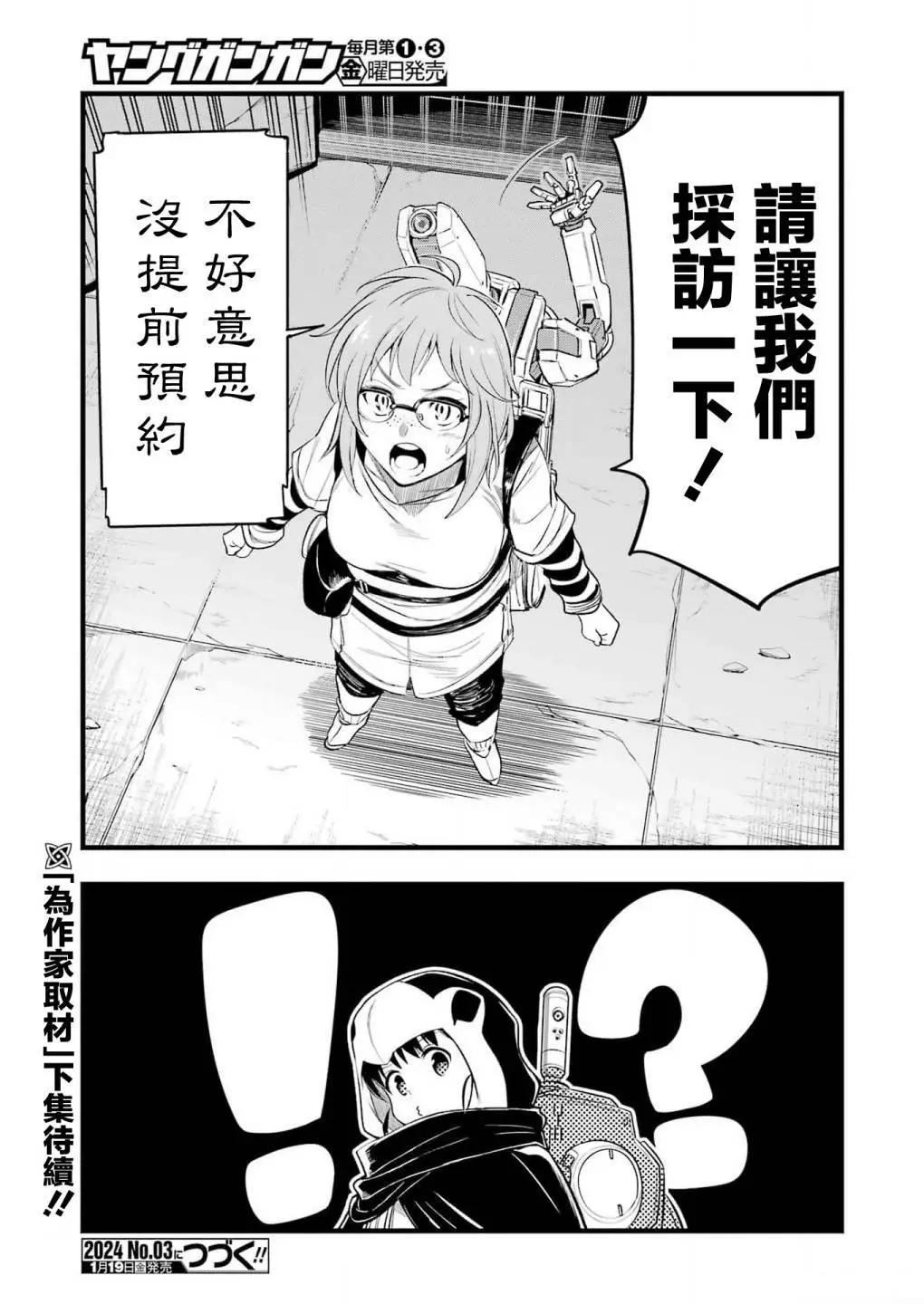 第 21 页