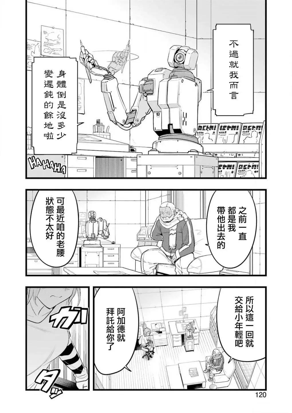 第 4 页