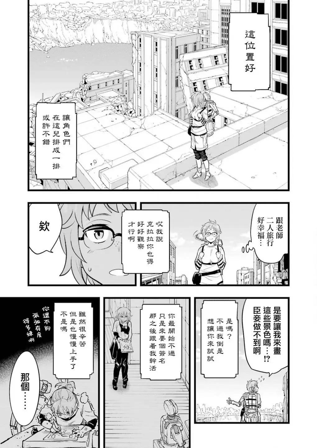 第 7 页