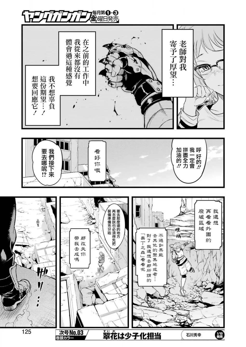 第 9 页