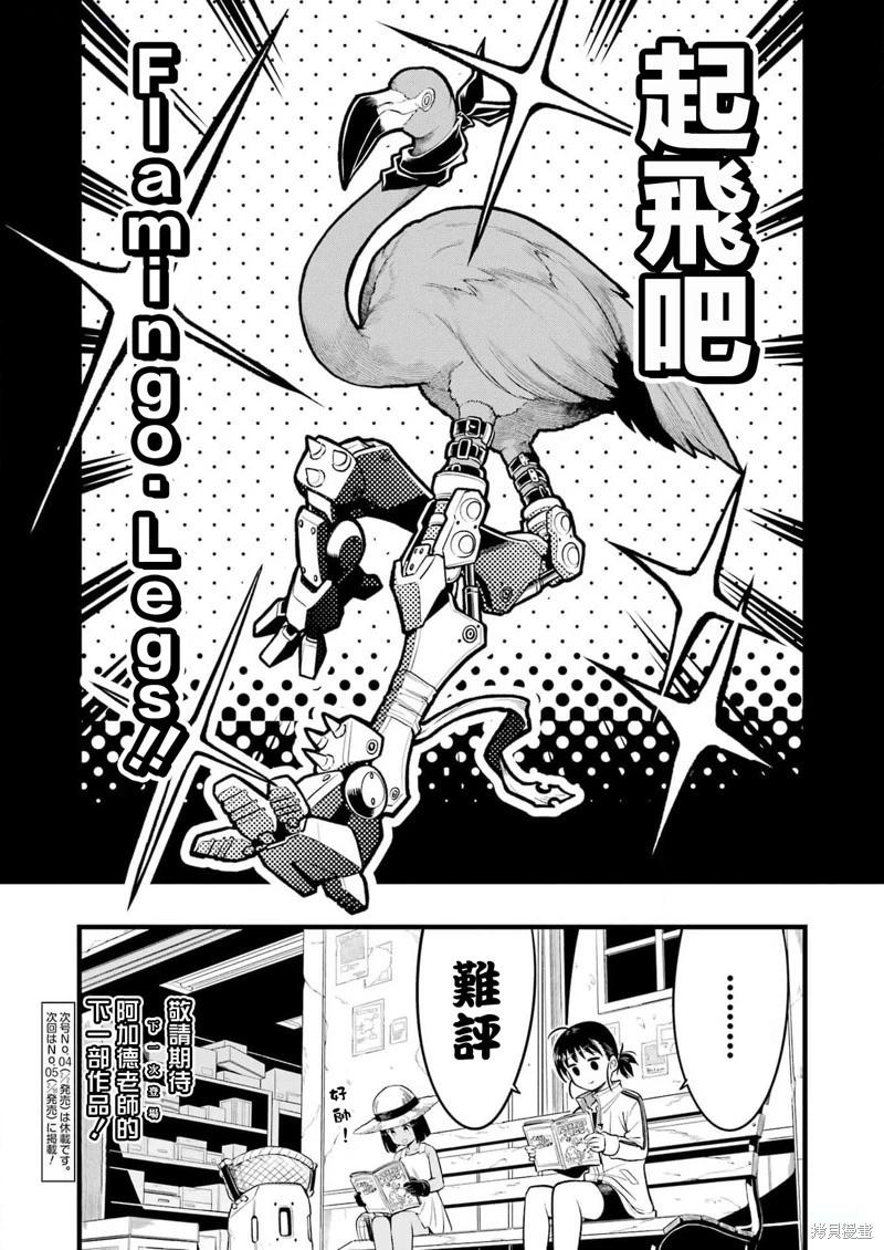 第 21 页