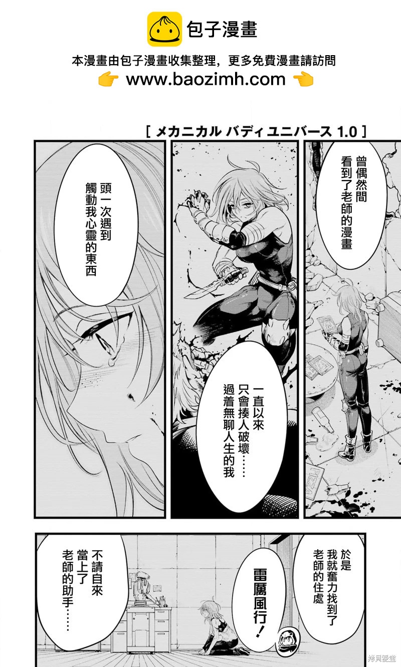 第 6 页