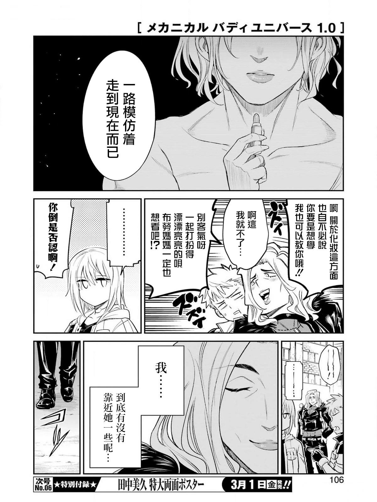 第 14 页