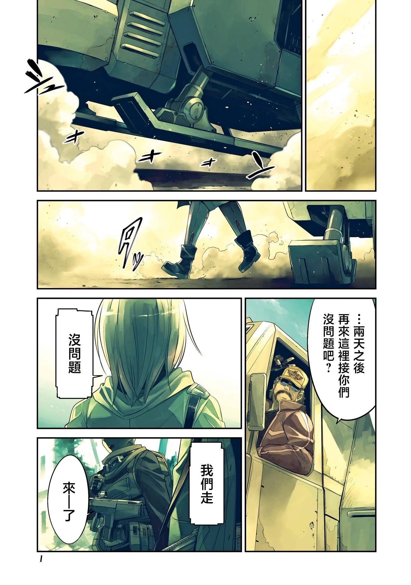 第 1 页