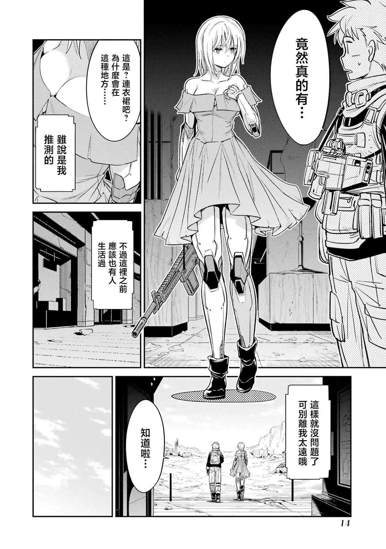 第 10 页