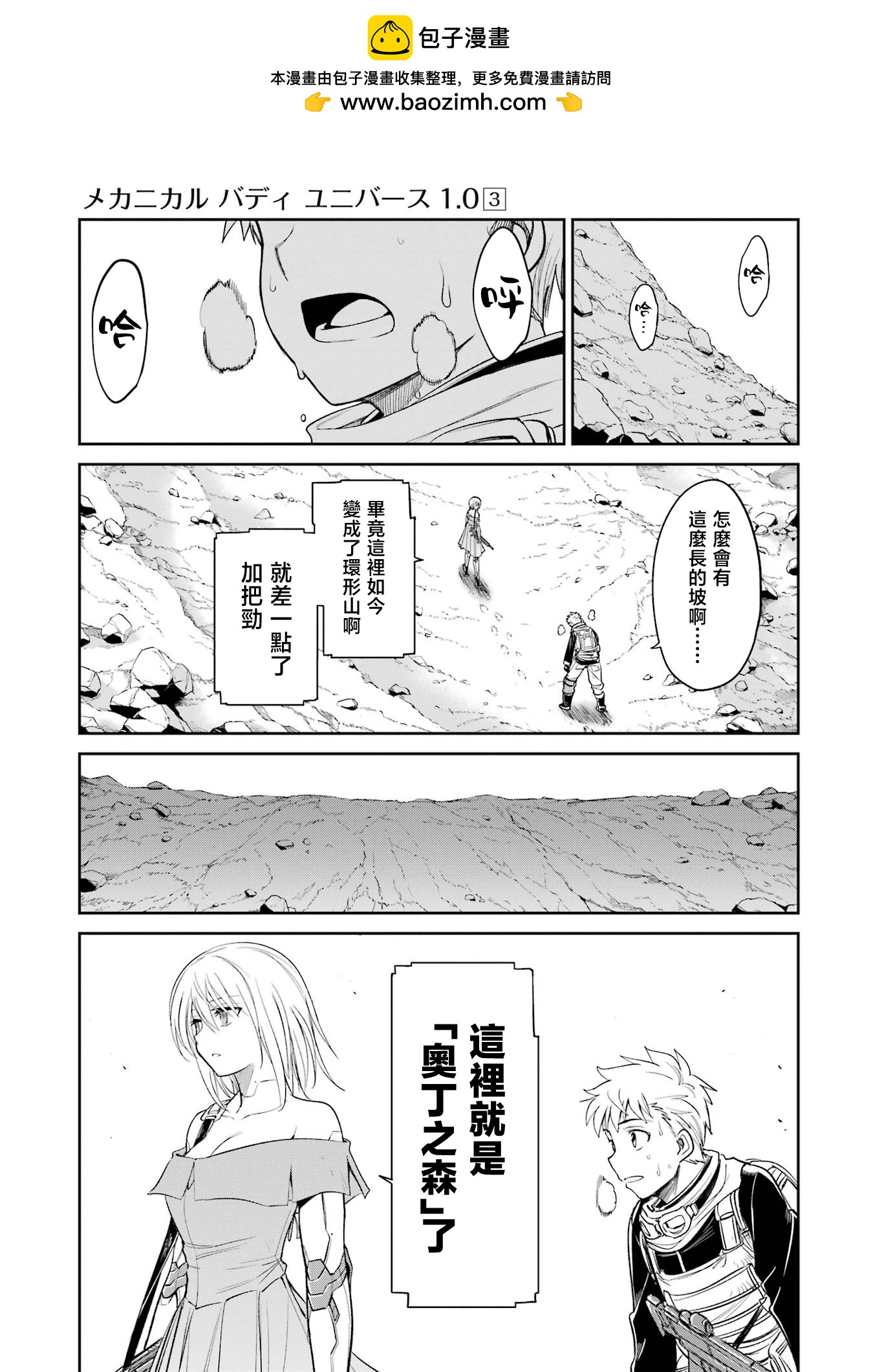 第 11 页