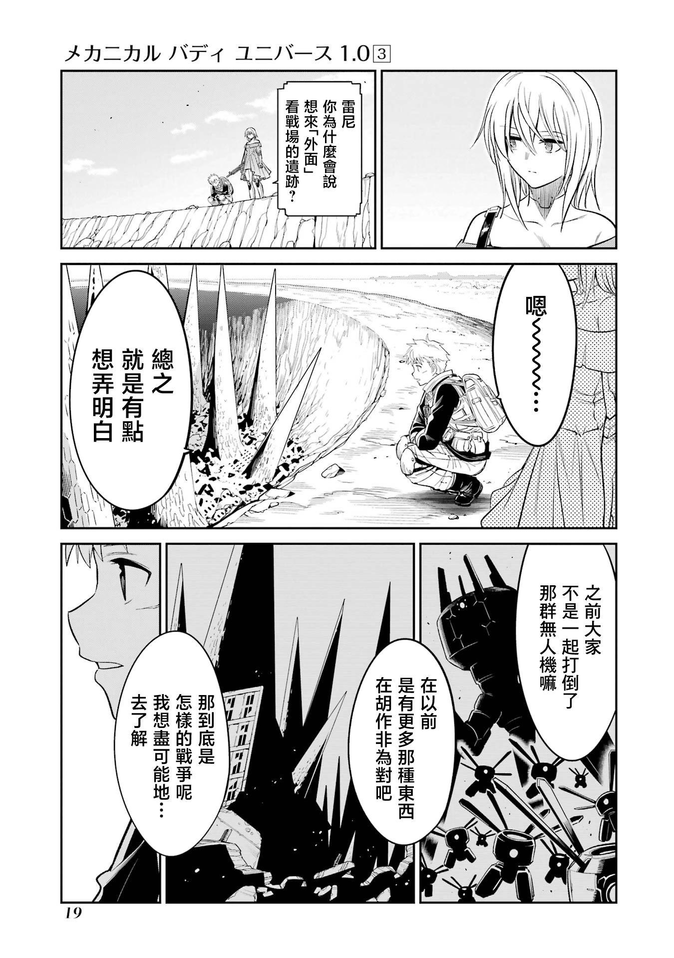 第 14 页