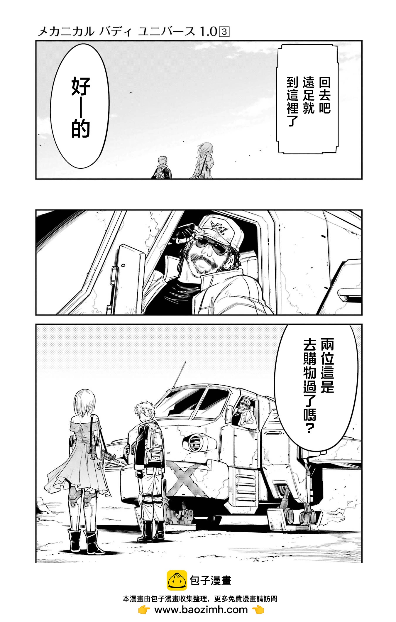 第 18 页