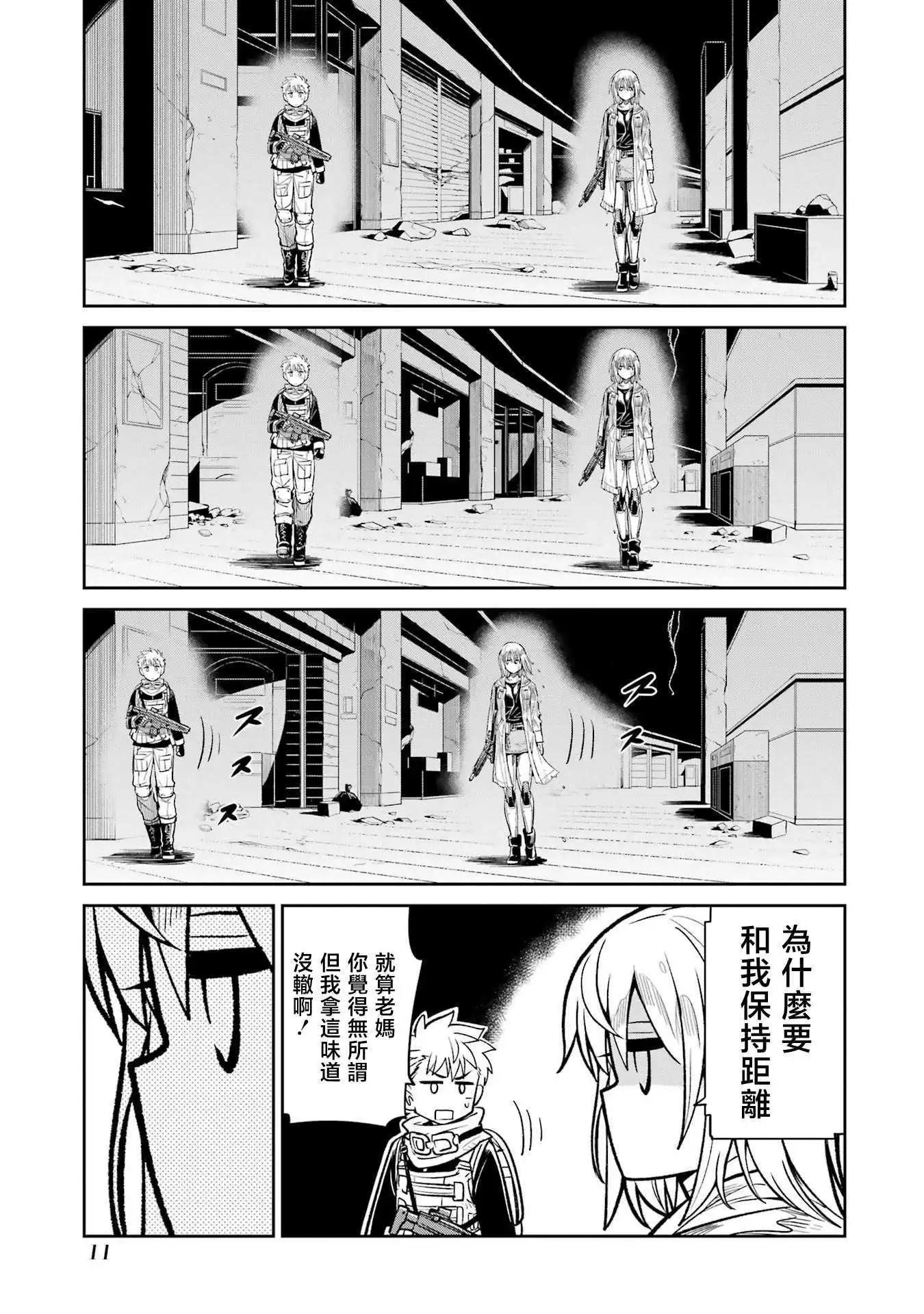 第 7 页