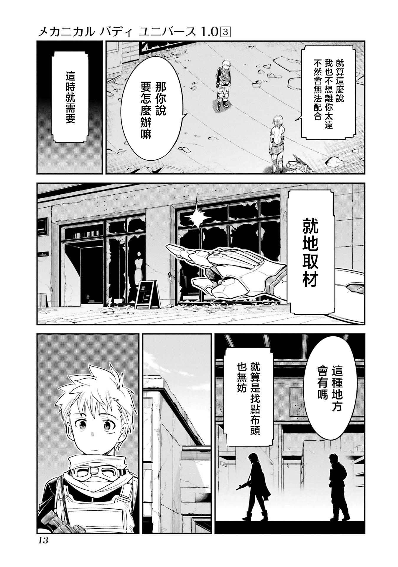 第 9 页