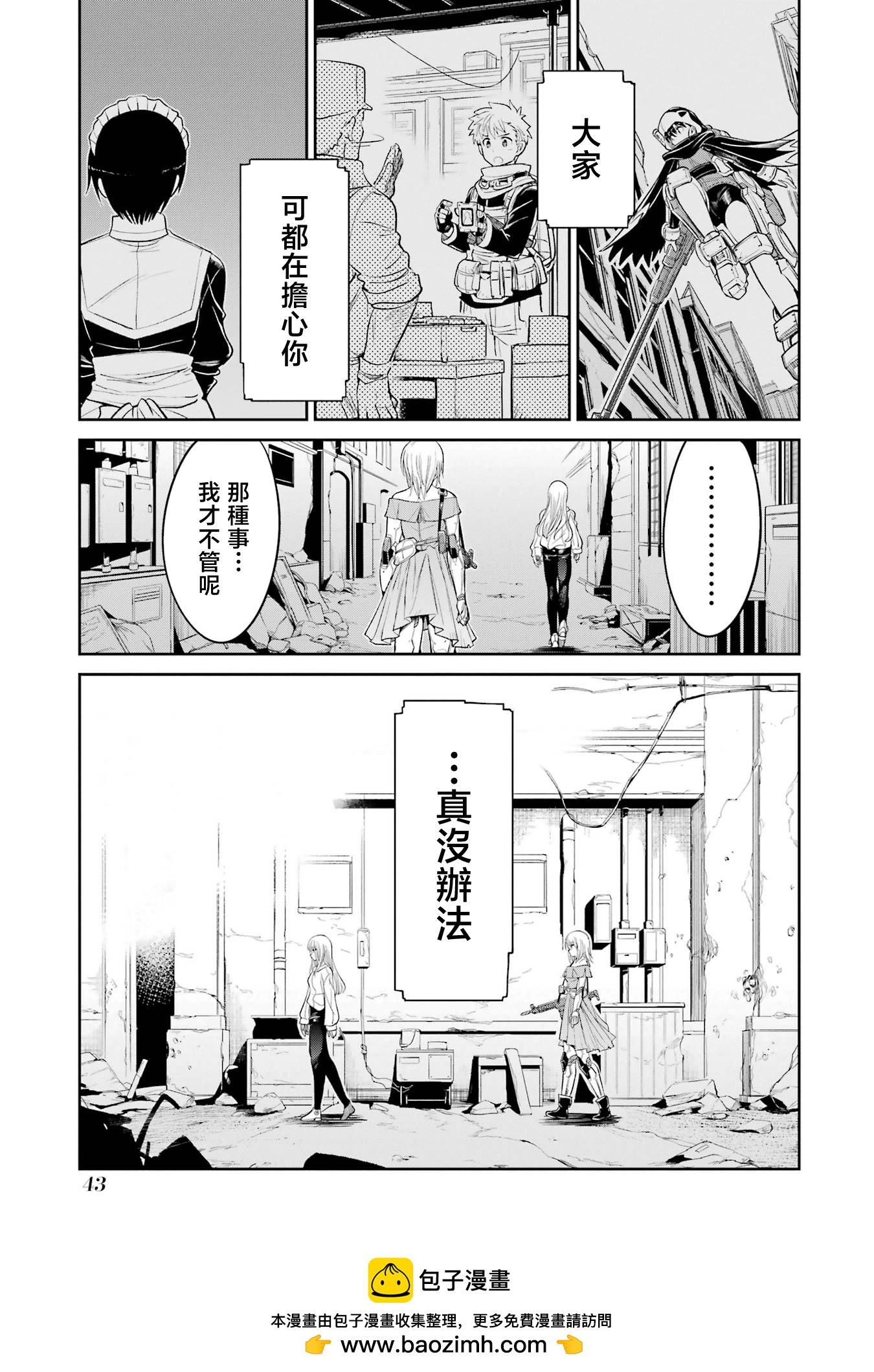 第 19 页