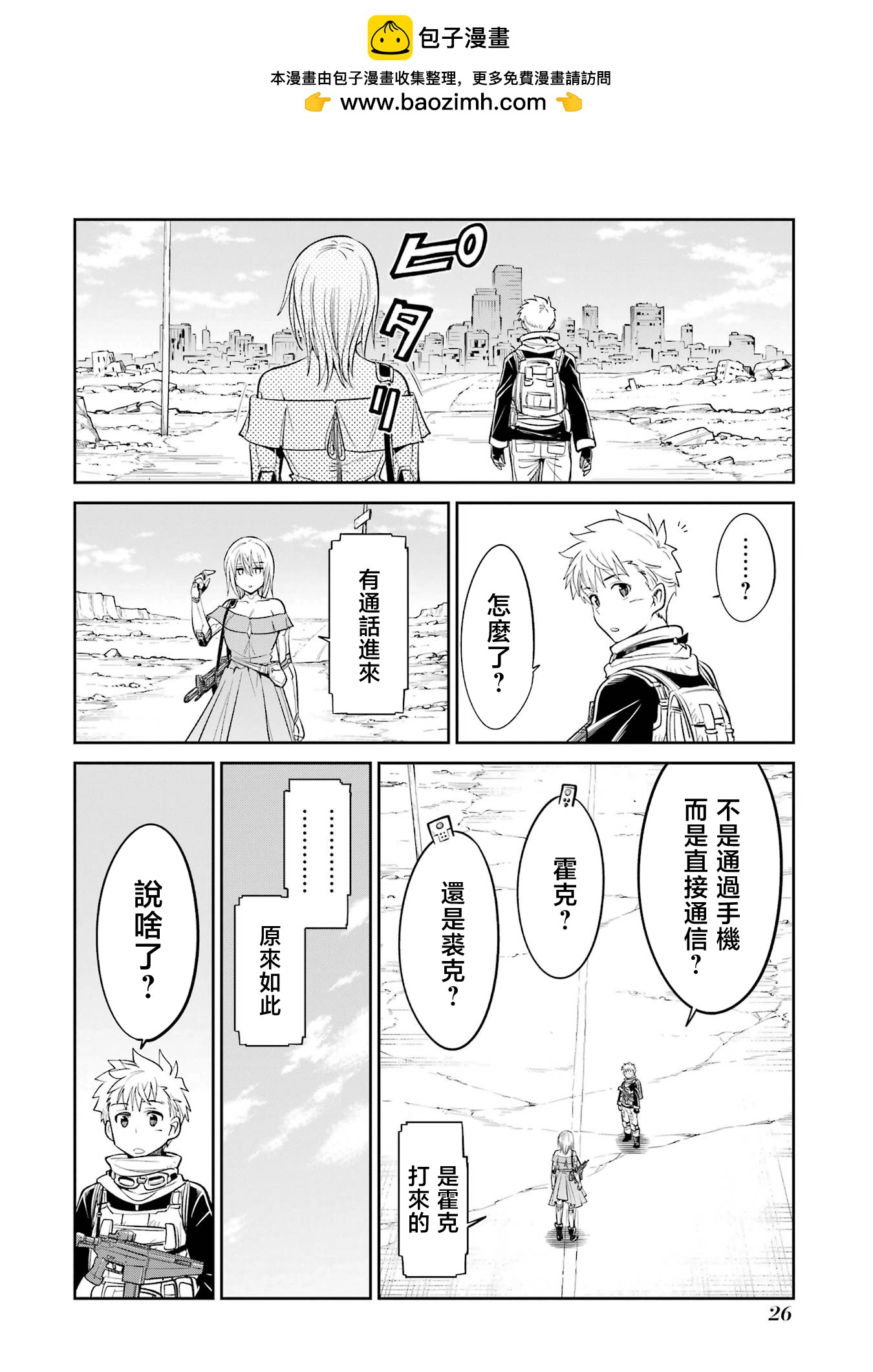 第 2 页
