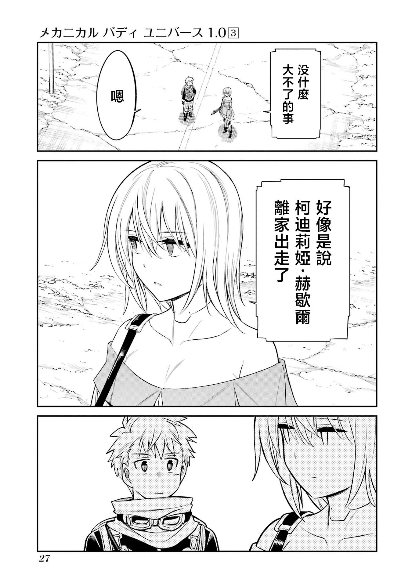第 3 页