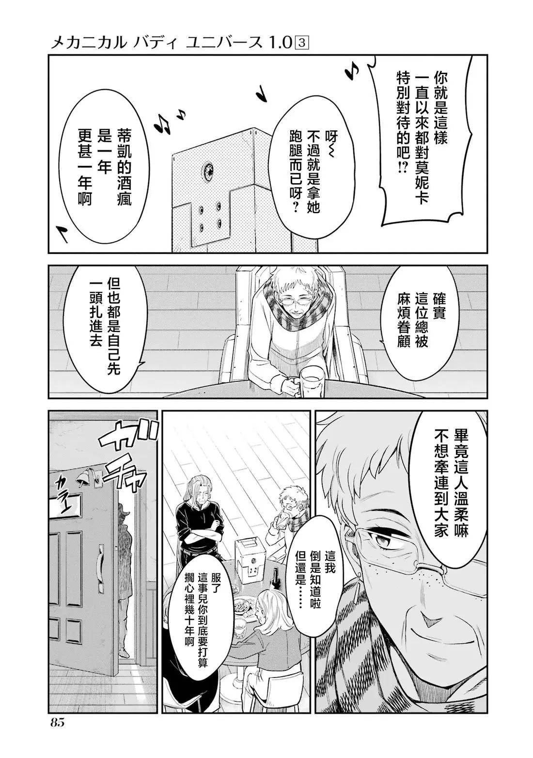 第 16 页