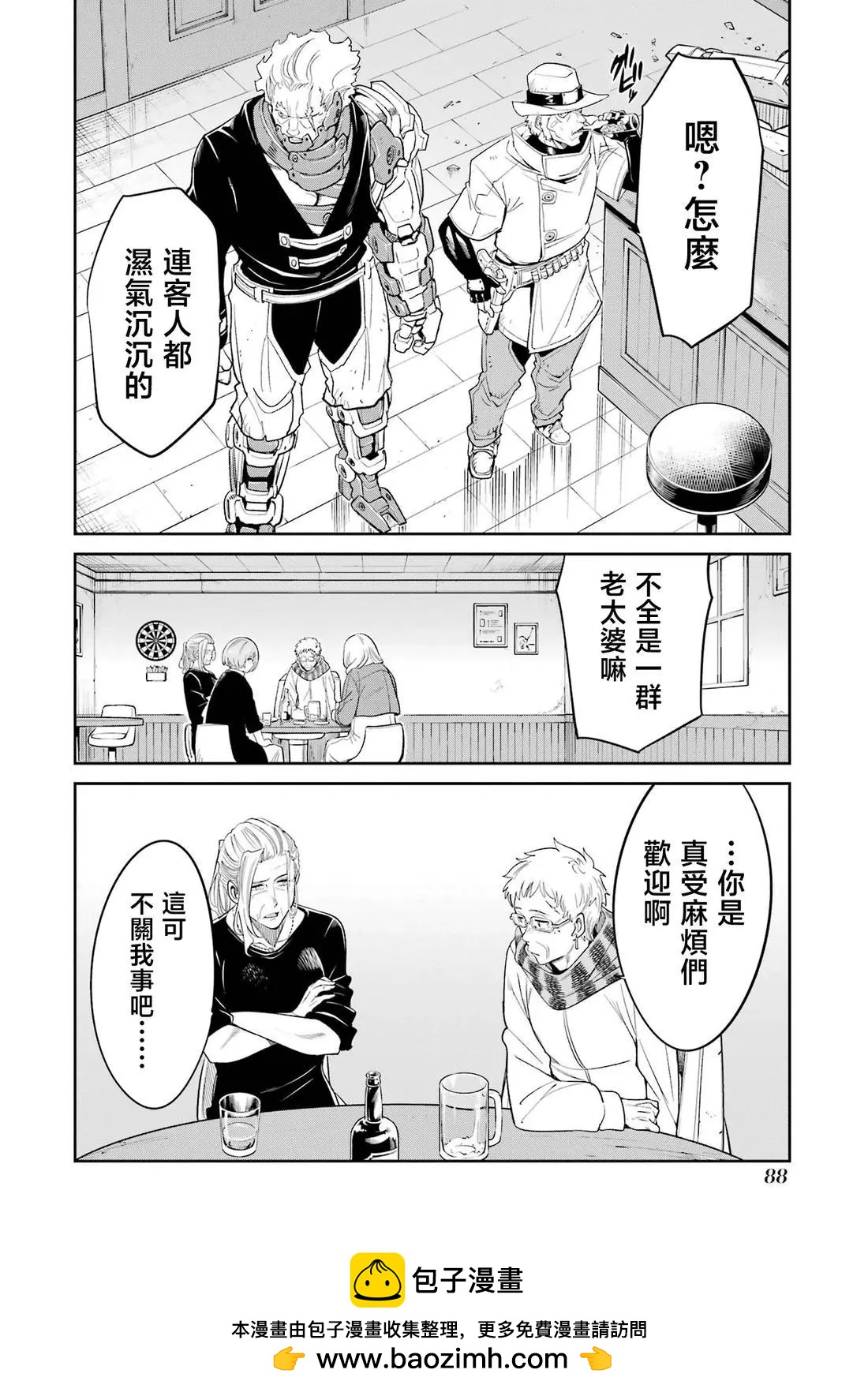 第 19 页