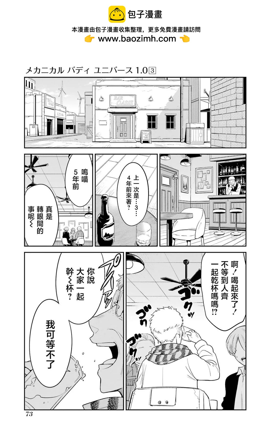 第 5 页