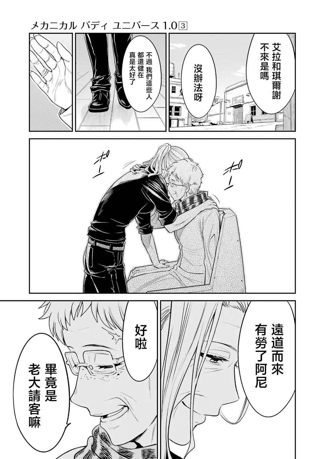第 9 页