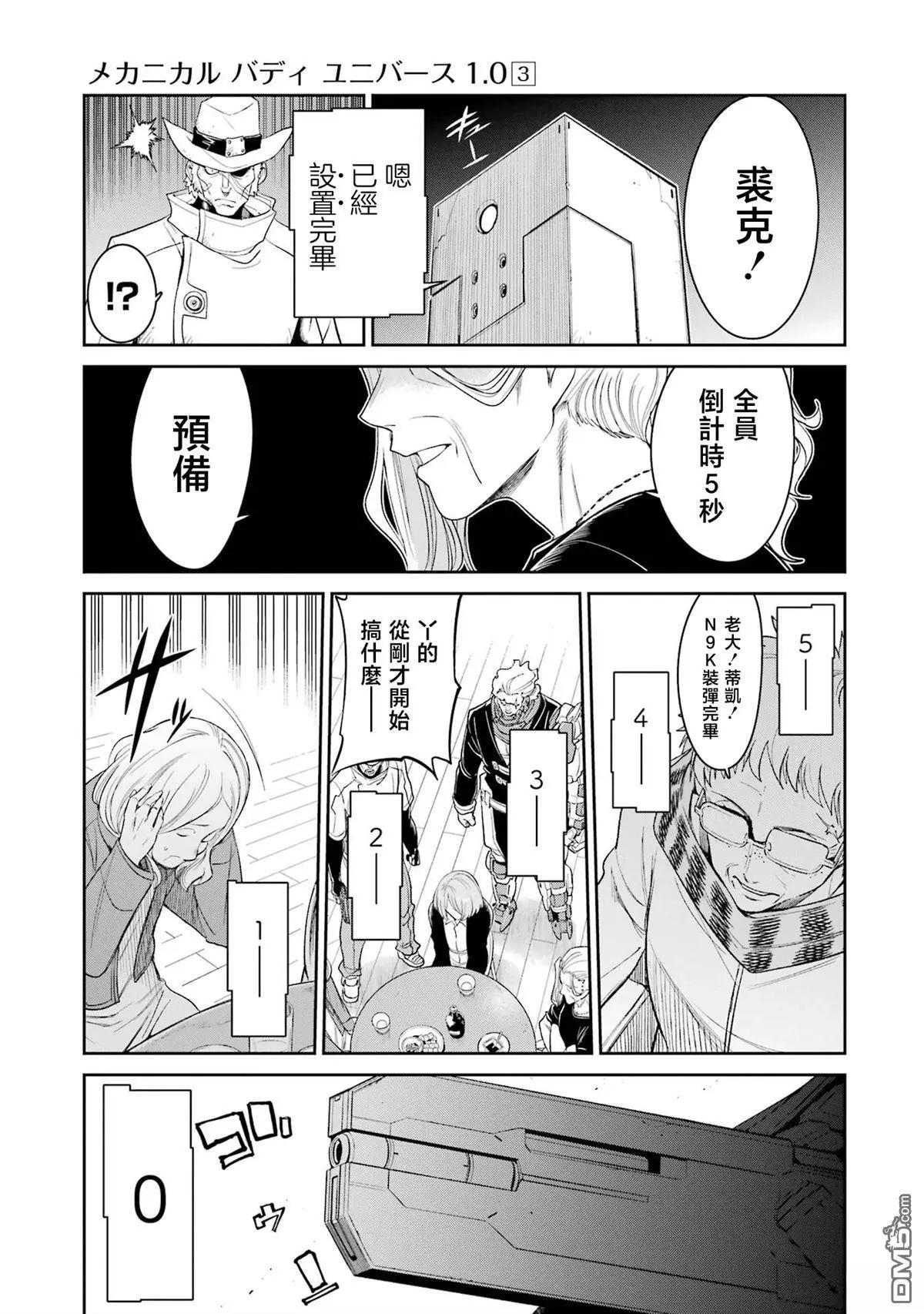 第 11 页