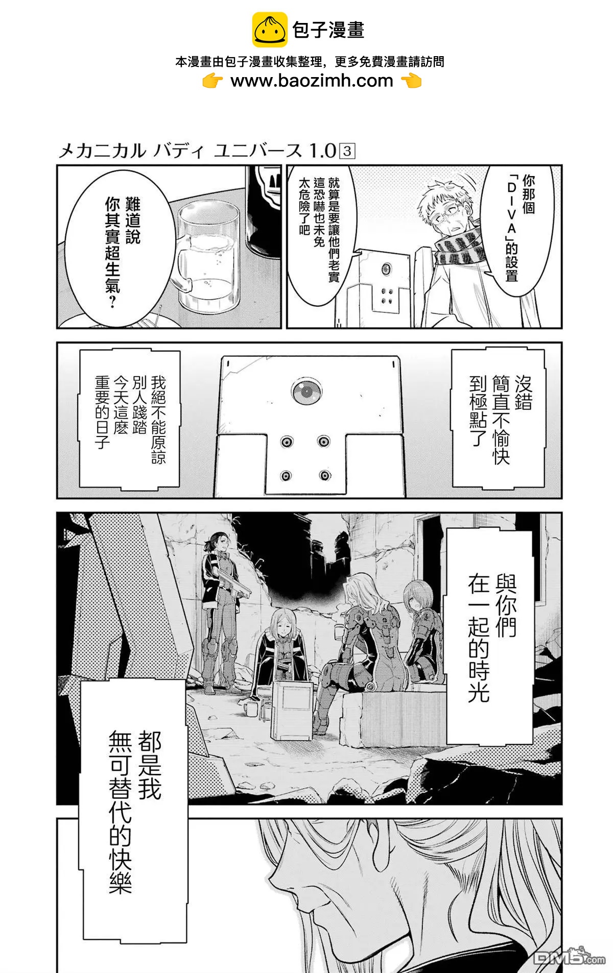 第 18 页