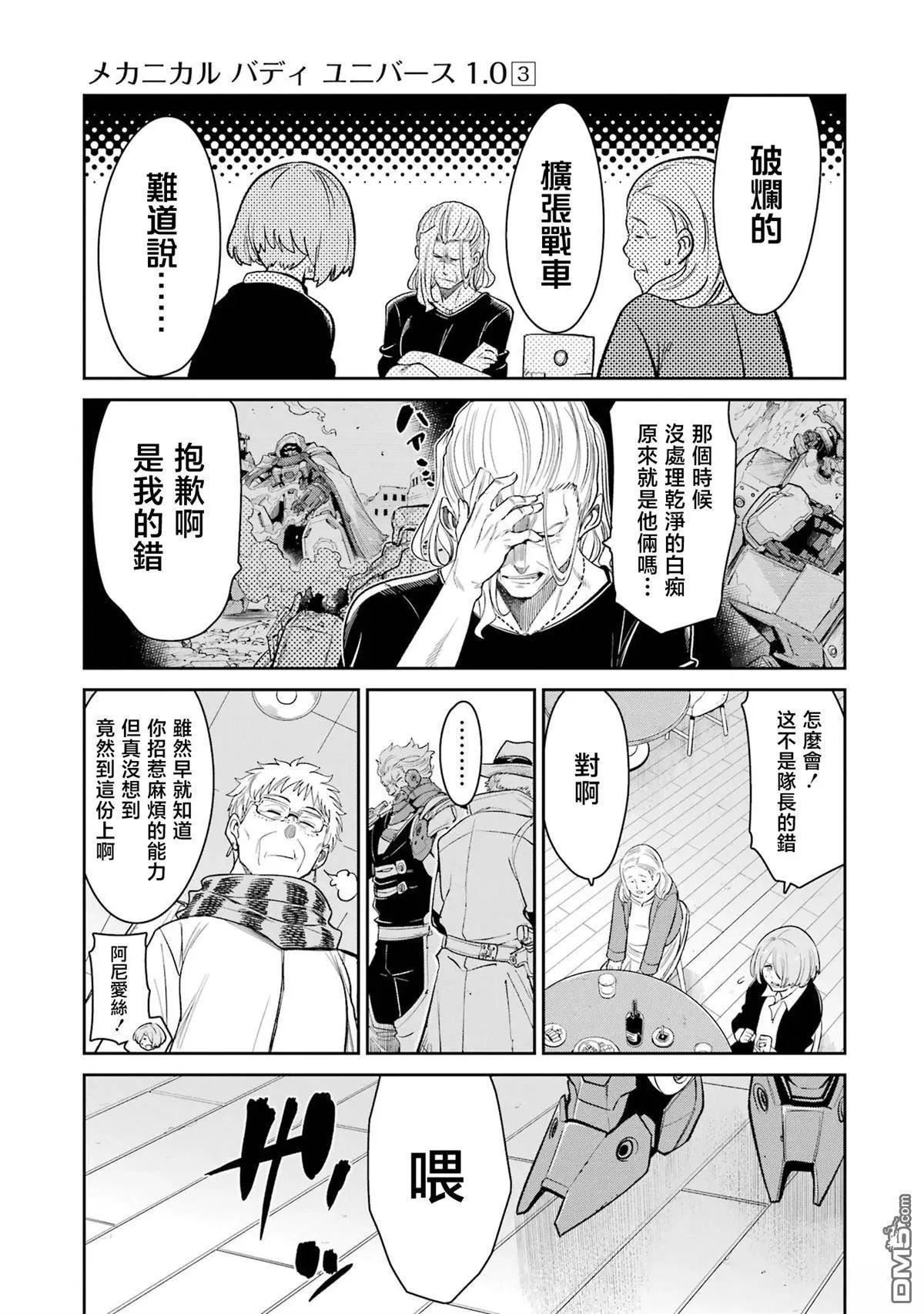 第 7 页