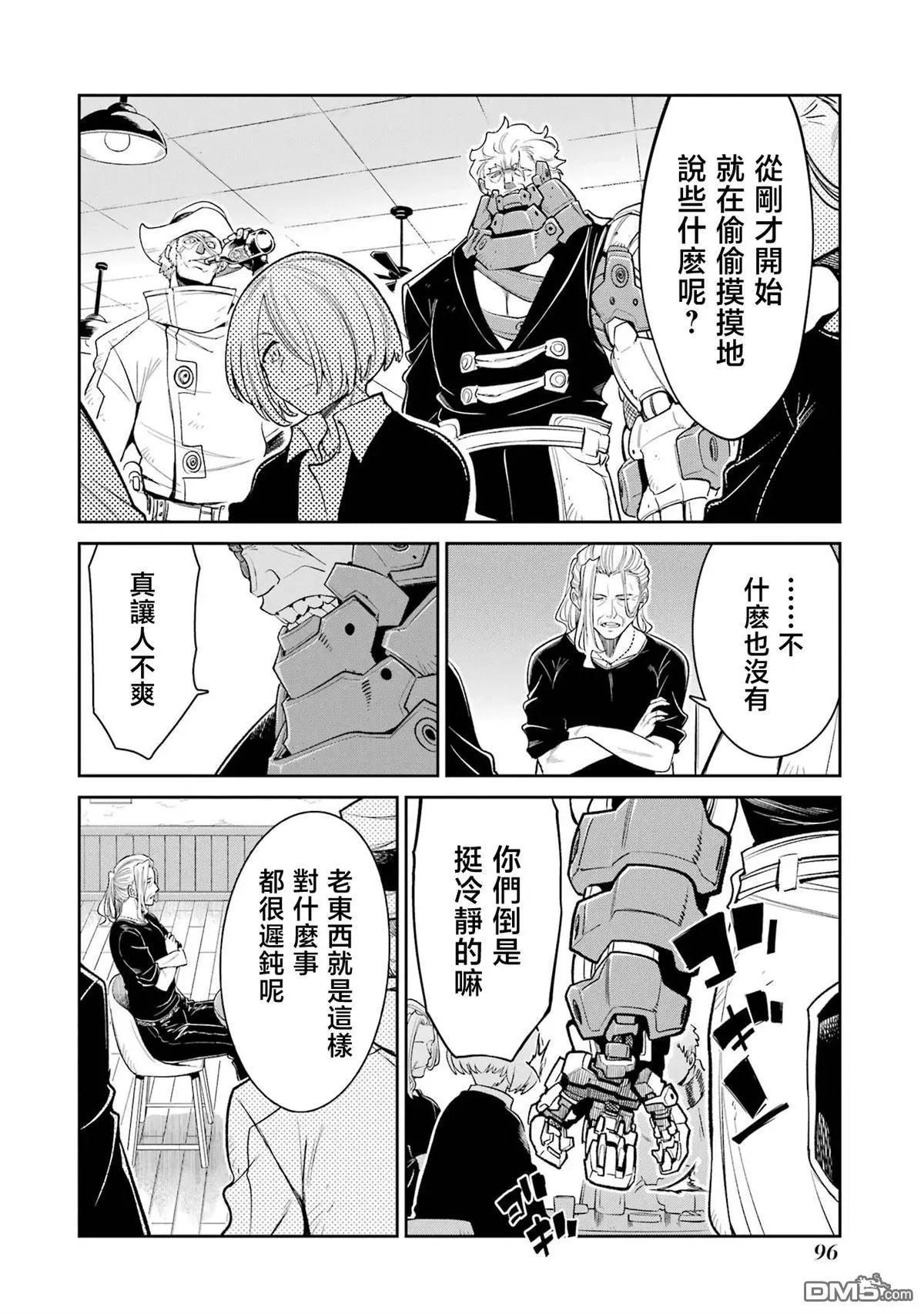 第 8 页