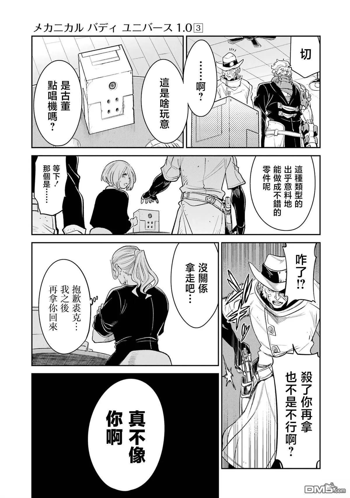 第 9 页